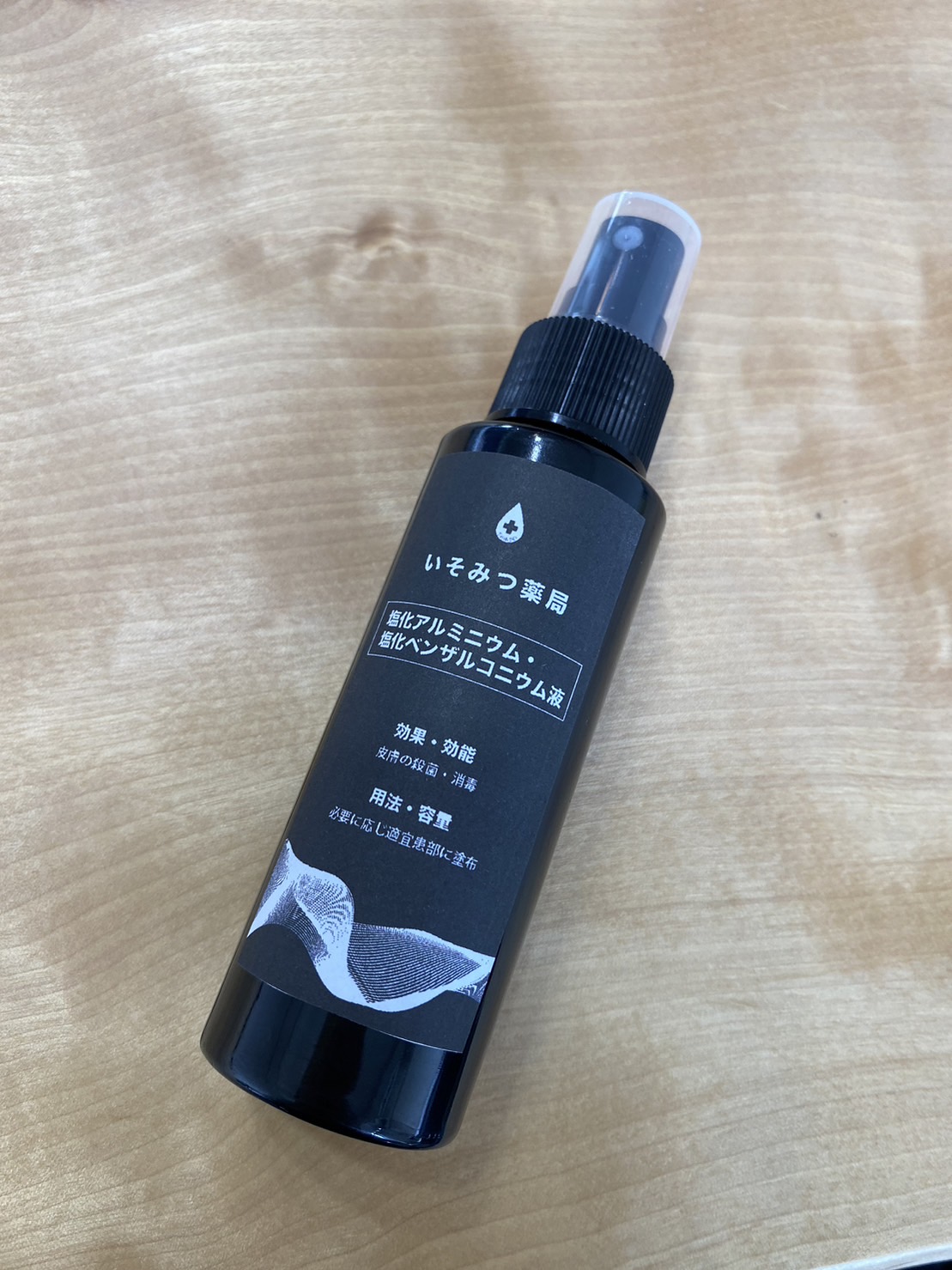 塩化アルミニウム溶液 2本セット 楽天市場】塩化 アルミニウム 液の通販